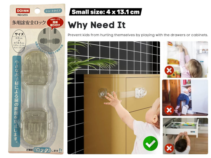 Small Child Safety Door Strap