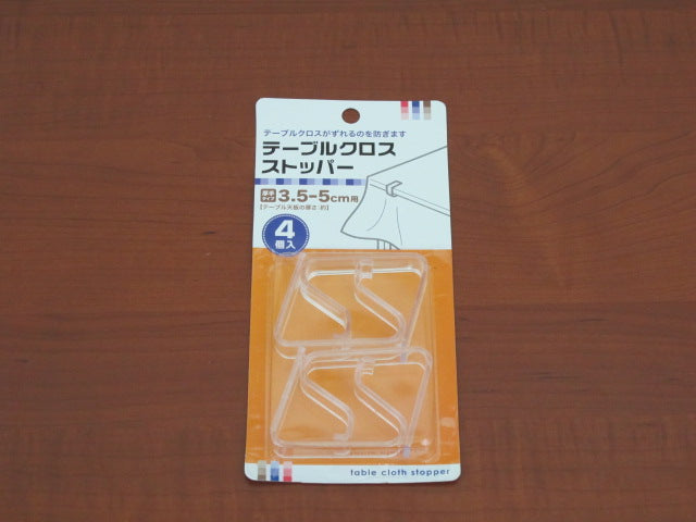 Table Cloth Plastic Clips
