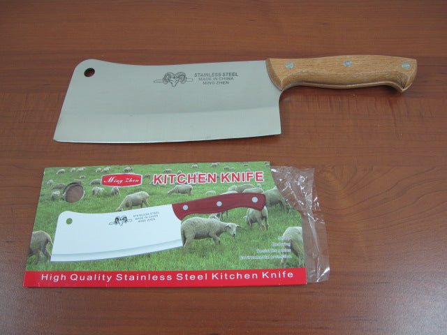 Butcher Knife 10 inch