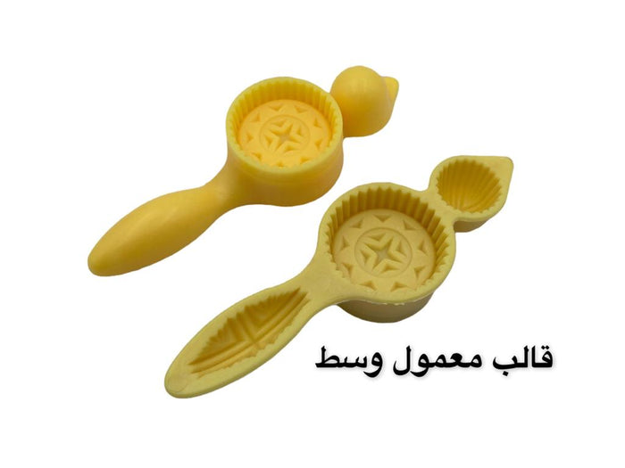Medium Maamoul Mould