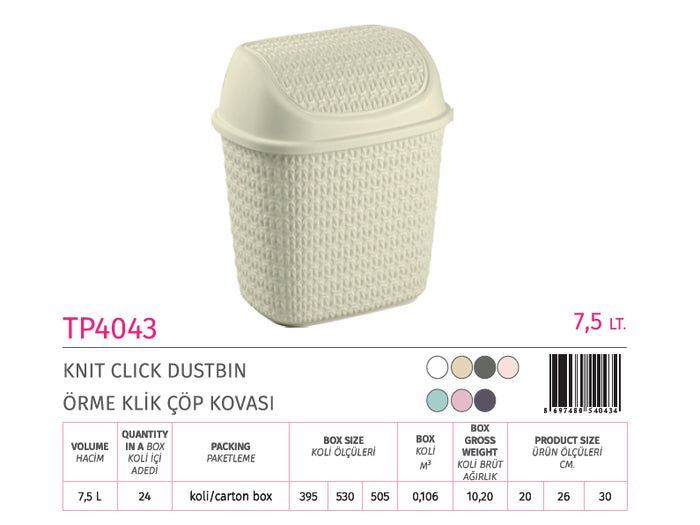 Knit Design Dustbin