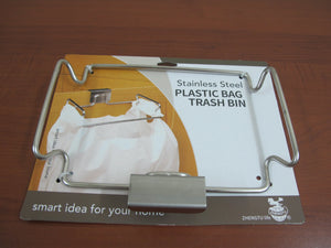 Stainless Steel bag holder - HouzeCart